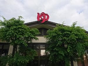 スーパー銭湯 湯処葛西のイメージ