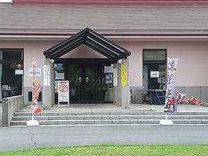 八千代グリーンビレッジ 憩遊館やちよ乃湯のイメージ