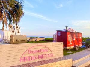 HEIDI SAUNA PARKのイメージ