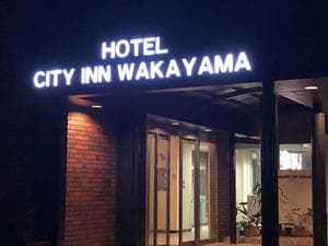 HOTEL CITY INN WAKAYAMAのイメージ