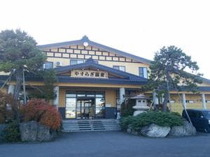 やすらぎ温泉のイメージ