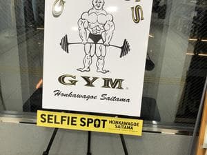 ゴールドジム本川越埼玉のイメージ