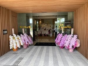 天然温泉ひなたの湯 大阪ユニバーサルベイサイドのイメージ