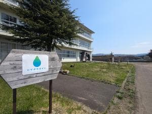 にかほのほかにのイメージ