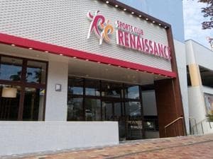 スポーツクラブ&サウナスパ ルネサンス 仙台泉中央24のイメージ