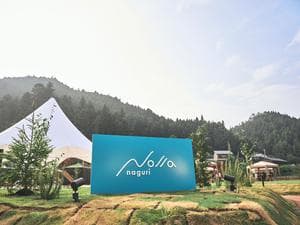 ノーラ名栗 / サウナクラブのイメージ