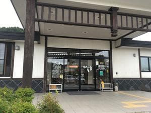 ひない温泉比内のゆのイメージ