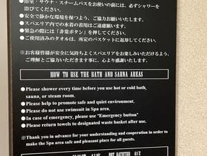 グランドプリンスホテル大阪ベイのイメージ