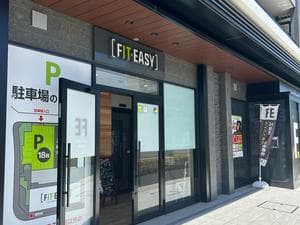 フィットイージー 豊田四郷店のイメージ