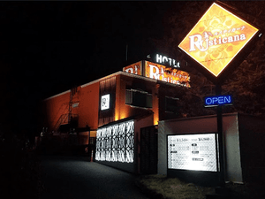 ルスティカーナつくばのイメージ