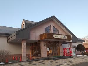 オートリゾート 苫小牧アルテン ゆのみの湯のイメージ