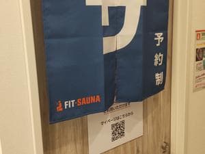 フィットイージー 大垣安井店のイメージ