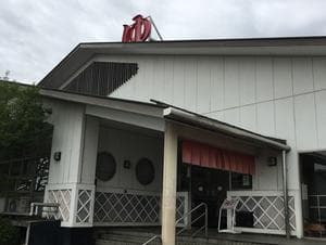 前橋やすらぎの湯のイメージ