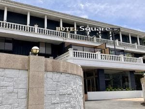 ホテルスクエア富士御殿場のイメージ