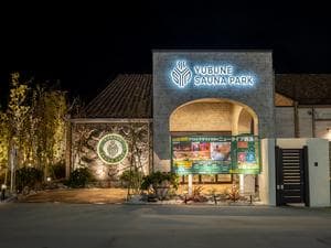 YUBUNE SAUNA PARK はにゅうの湯のイメージ
