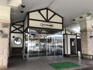 えちご川口温泉のイメージ