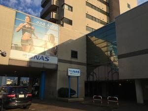 スポーツクラブNAS長岡のイメージ