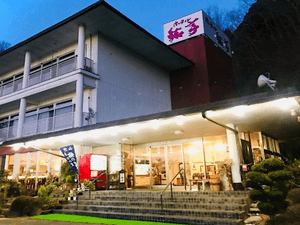 ホテル鮎亭のイメージ