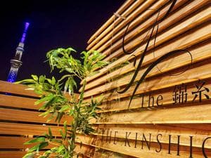 The錦糸町のイメージ