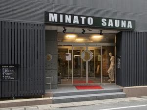 MINATO SAUNAのイメージ