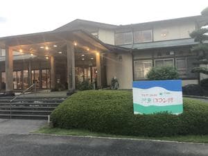 天草市 栖本温泉センター河童ロマン館のイメージ