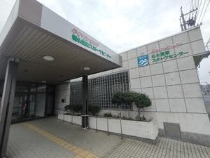 福山市松永健康スポーツセンターのイメージ