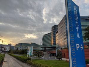 琵琶湖ホテルのイメージ