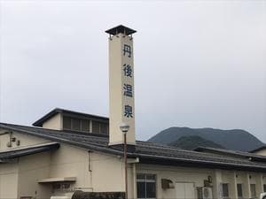 丹後温泉 はしうど荘のイメージ