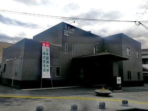 ビジネスホテル舞鶴館のイメージ