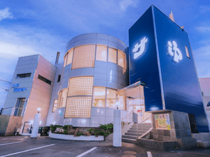 ぽかぽか温泉 新守山乃湯のイメージ