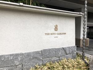 ザ・リッツカールトン京都のイメージ