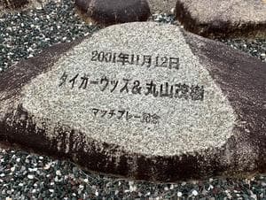 エクセレントゴルフクラブ 伊勢大鷲コースのイメージ