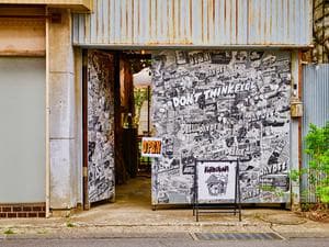 KURA:SAUNA IBARAKIのイメージ