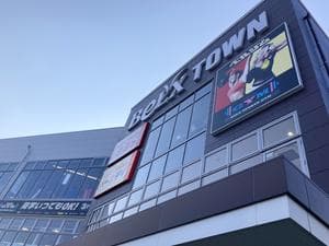 メトロフレックスジム 埼玉店のイメージ