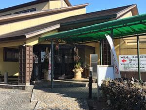 ホテルヘリテイジ 四季の湯温泉のイメージ