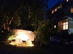 里湯昔話雄山荘のイメージ