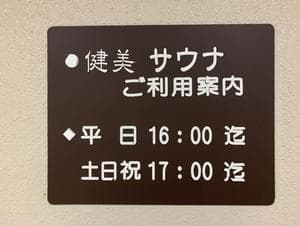 小田原城カントリー倶楽部のイメージ