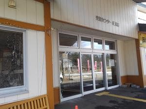 おものがわ温泉 雄川荘のイメージ