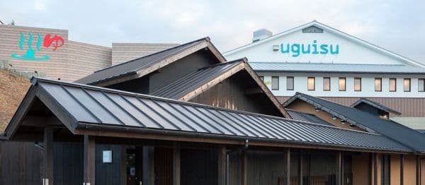 Book and Spa uguisuのイメージ