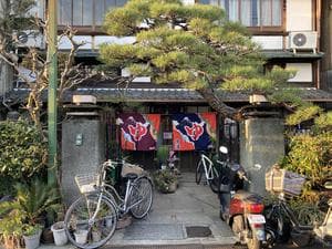 栄盛湯のイメージ