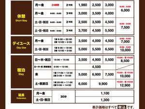 ホテル ミオのイメージ