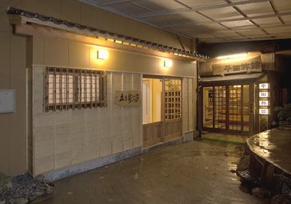 大河内温泉 平田旅館のイメージ