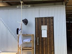 RVパーク kumonパークのイメージ