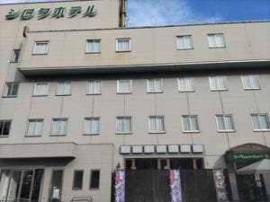 シロタホテルのイメージ