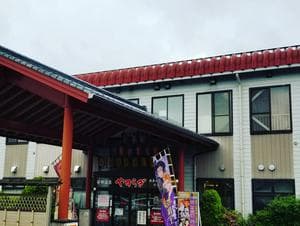 安田温泉 ホテルやすらぎのイメージ