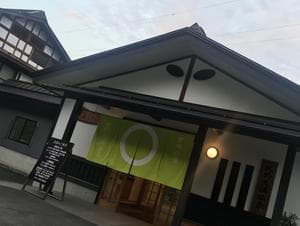 北野天満温泉学問の湯のイメージ