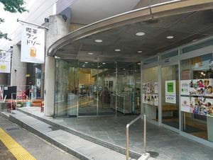 フィットネスクラブ ティップネス 宮崎台のイメージ