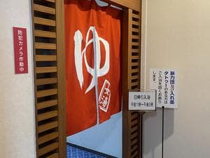 CHRESセリーズのイメージ