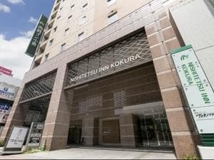 西鉄イン小倉のイメージ