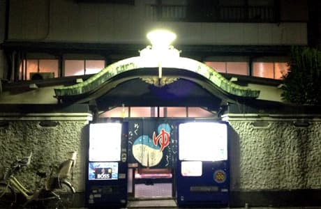 椿湯のイメージ